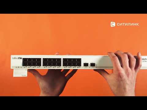 Обзор коммутатора MikroTik CSS326-24G-2S+RM 24G 2SFP+ | Ситилинк