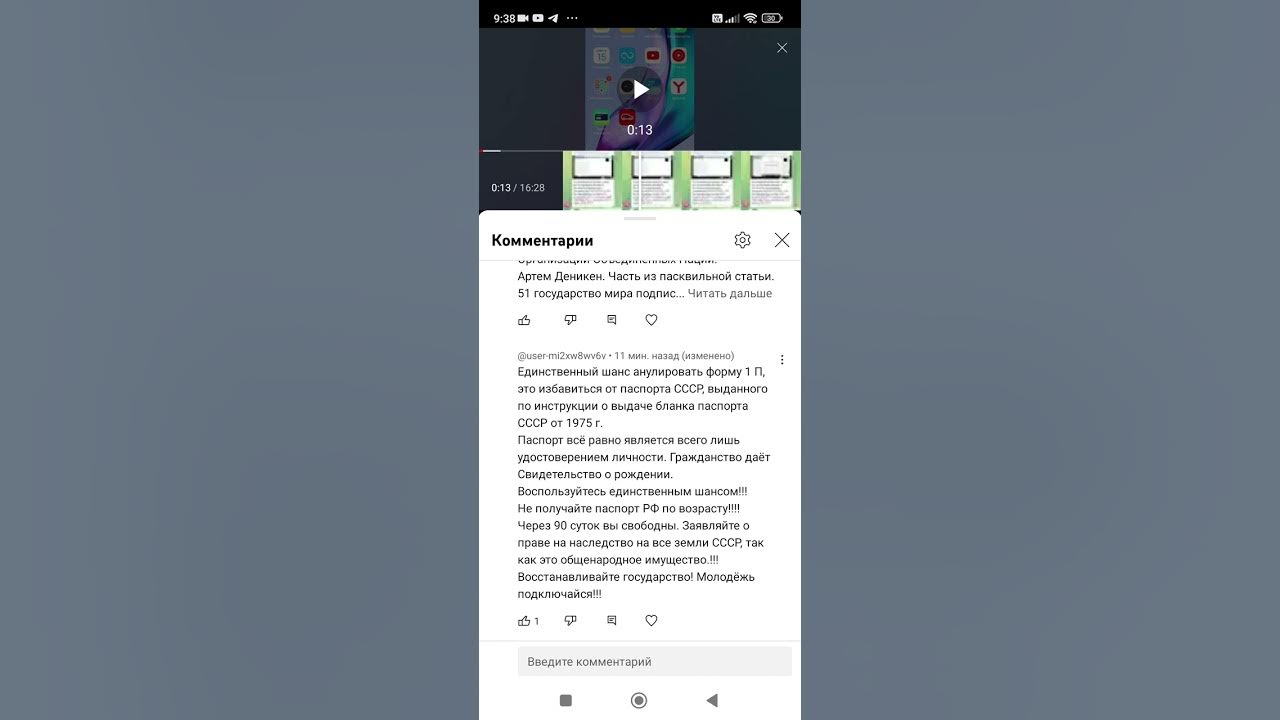 Вы вышли из системы instagram