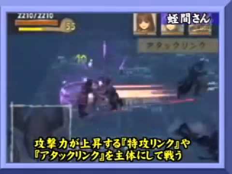 ラジアータ ストーリーズ 「一晩でナミを育成せよ！」