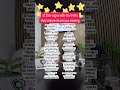 Star Signs at Property Viewings  mp3