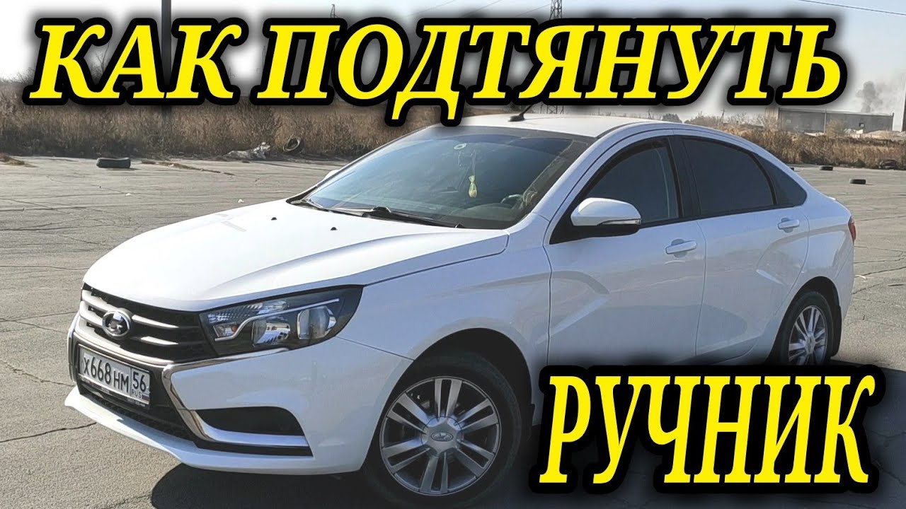 Какие тормоза на весте Какие тормоза на весте