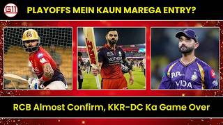 Who Will Make the Cut for the IPL 2026 Playoffs? screenshot 1