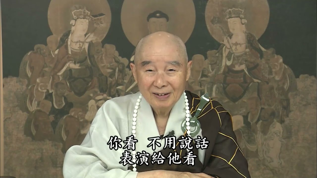 【我們要徹底放下，一絲毫留戀都沒有】淨土大經解演義節要 第467集｜