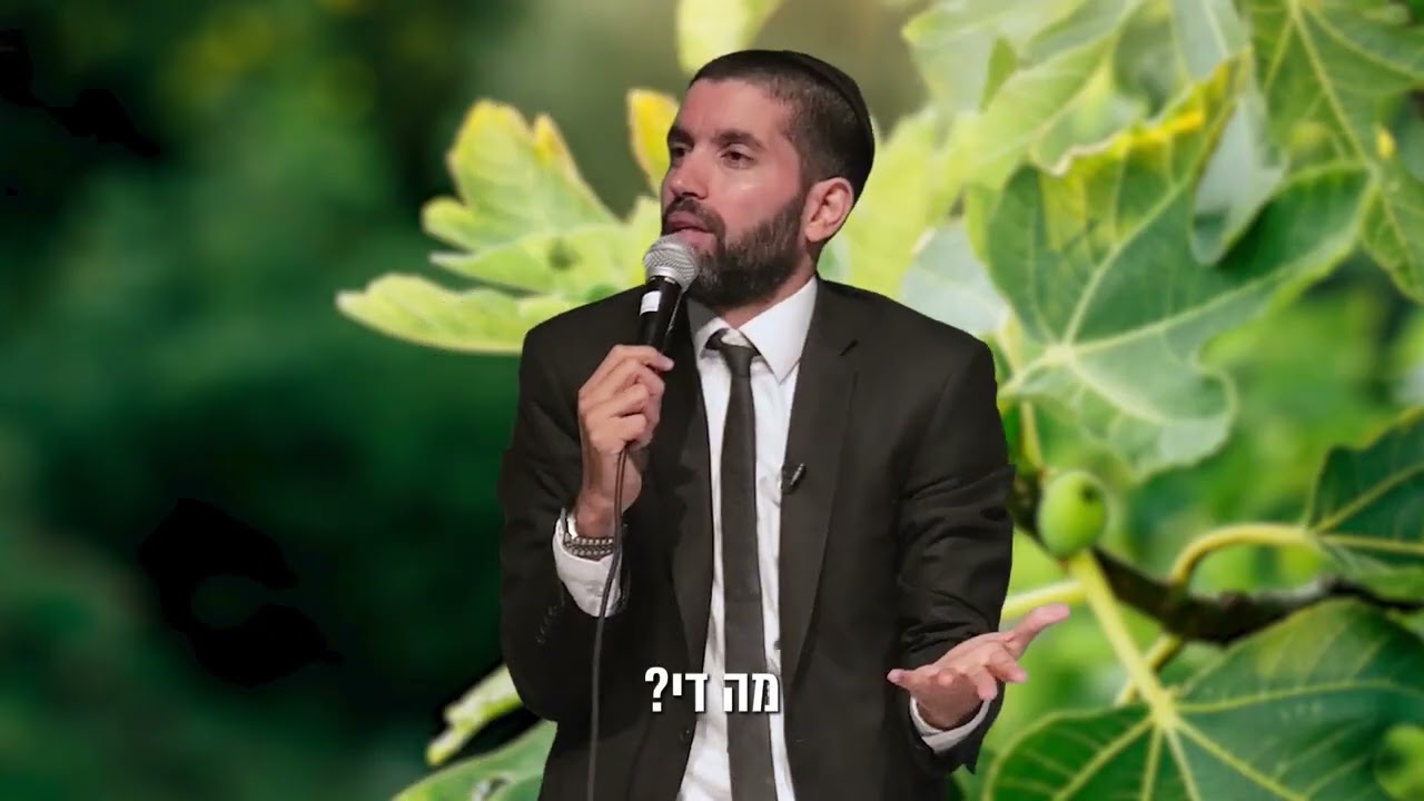 בשביל מה אתה קם בבוקר? התשובה שלך תקבע לך את השנה החדשה 😲 - עם כתוביות בעברית