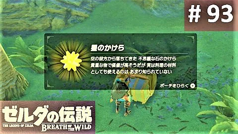 تحميل ヤオ マーヨの祠