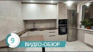 Видео обзор №9 Кухня ЛО поселок имени Свердлова