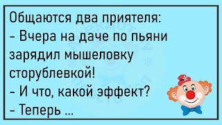 🔥Еврейская Семья В Театре...Большой Сборник Весёлых Анекдотов ,Для Супер Настроения!