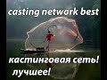 Most Satisfying Cast Net Fishing Video Catch! Top moments! рыбалка на кастинговую сеть