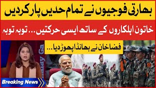 Indian Army Exposed | Khatoon Ahlkaron Kay Sath Ziyaditi | Fiza Akbar Khan Aggressive Reaction