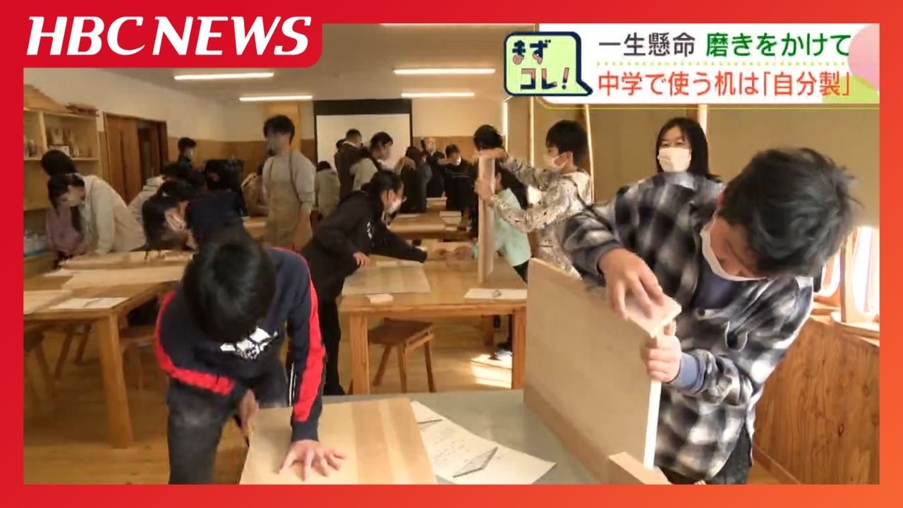 職人さんが作った学校の机と椅子 maxresdefault.jpg