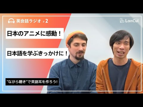 【英語リスニング用】TGIFトークショー #2 Alen「Balutが好きすぎて食べるのを禁止された！？」のアイキャッチ