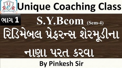 Sybcom Sem-4 | Corporate A/C | Vnsgu | રિડીમેબલ પ્રેફરન્સ શેર ના નાણાં પરત કરવા ભાગ 1