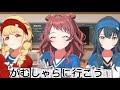 花海咲季・月村手毬・藤田ことね「がむしゃらに行こう!」3人MV混ぜてみた!