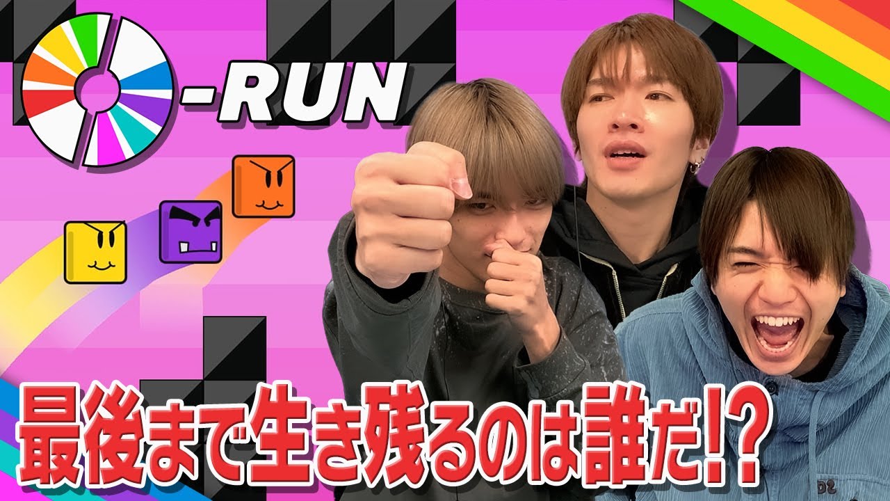 髙地＆深澤「恭平だけには負けたくない！絶対嫌！」気持ち良いくらい手加減ゼロな高橋恭平【CD-RUN】