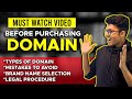 Don't Buy Website Domain Without Watching This Video | Vivek Mishra