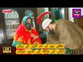 Tharki Pir Nay Ki | Larki Kay Sath Gandi Harkat | Pakistani Girl Ki | Romantic Video" 2024