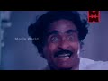 Paavam Krooran   Malayalam Full Length Movie # Malayalam Romantic Movie # Best Malayalam Movie