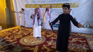 نشيد مسابقة القارئ الماهر 2 1439/1440 مع الكواليس