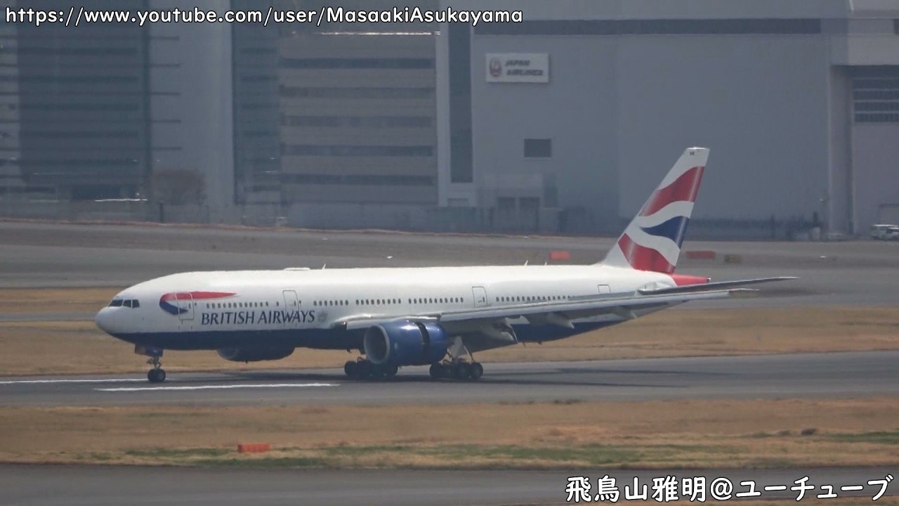 [BA5 LHR⇒HND] British Airways Boeing 777-200ER G-YMMK landing @ Haneda RWY34L [March 22, 2026]