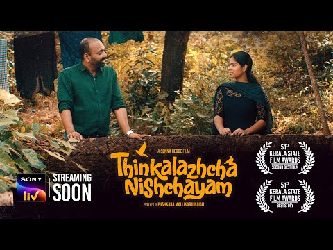 Thinkalazhcha Nishchayam | Official Trailer - Malayalam Movie | SonyLIV Exclusive | Streaming Soon