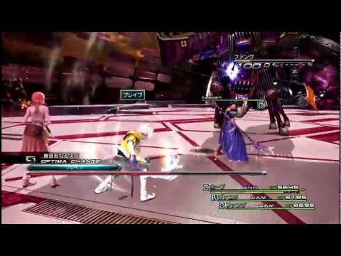 ff13_第13章-3_インヴィンシブル