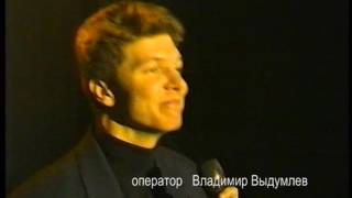 1994 год  группа Алексея Зуева дк Вымпел Рыбинск