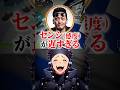決めポーズで遊ぶわいわいの真似をする藍沢エマ＆幕末坂本＆ハセシンwww #ハセシン #藍沢エマ #わいわい #幕末坂本