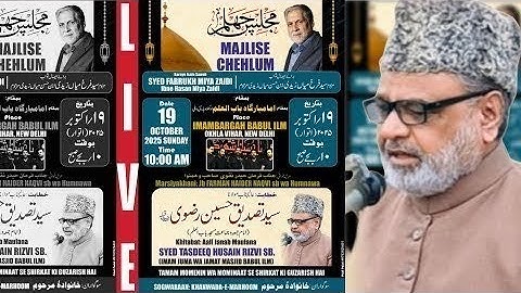 🔴HD Live | Majlis E Chehlum | Marhoom Farrukh Miya Zaidi | Maulana Tasdeeq Hussain Rizvi | Babul Ilm