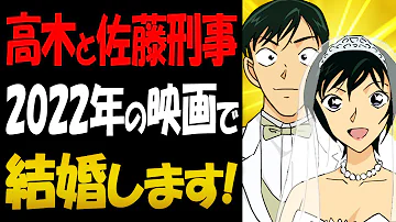名探偵コナン 緋色の弾丸 名探偵コナン 緋色の弾丸
