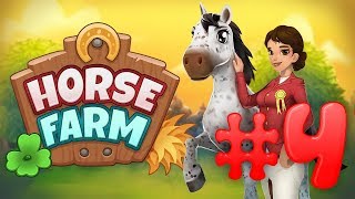 Horse Farm #4 (Horse App Game) screenshot 4
