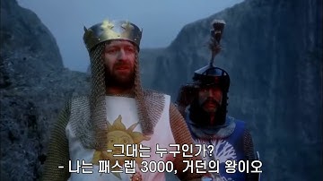 [림버스컴퍼니] 림버스 파이튼의 성배