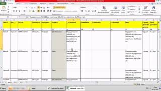 3.0.3.  Управление Данными Загрузка контента из Excel, демонстрация