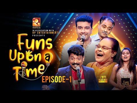Funs Upon A Time - EP01 | അങ്ങോട്ടും ഇങ്ങോട്ടും തമാശകൾ