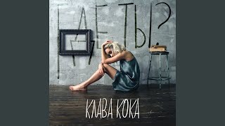картинка: Где ты?