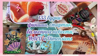 : 133 : , ,  , HAED, Dimensions 