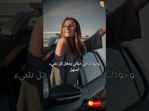كلام رومنسي يذوب حبيبي