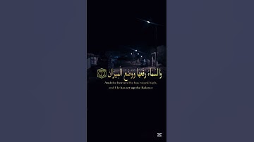 لنتمشى ونستمع 🎧🚶‍♂️اكتب شيء تؤجر عليه…‏‎#اكسبلور #home #قرآن #street #سورة_الرحمن #ماهر_المعيقلي