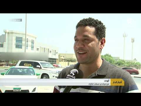 شاي الكرك روتين يومي لدى الكثيرين حتى مع حرارة الصيف
