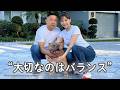【UFC】堀口恭司と愛犬ロイ：「何事もバランスが大事」｜ #UFCVegas119