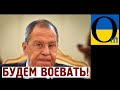 Росія оголошує війну та поновлює Залізну завісу!