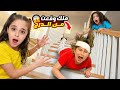 نايا ويارا طردو ملك من بيتهم وقعت عن الدرج وكسرت ايدها ! 