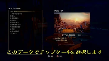تحميل 古代神の秘宝 トロフィー