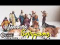 பெத்தலையில் பிறந்தவரை- Bethalaiyil Piranthavarai Christmas Song | Tamil Lyrics Christmas Video Song