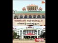 கோயில்களில் சாதி பெயர்களுடன் கல்வெட்டு வைக்கத் தடை | Madurai High Court | Sunnews