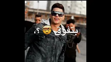 افجر حالات واتس امين خطاب جديد لسه منزلش2023 مبروم علي مبروم ميرولش كرتك محروق 