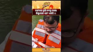 bjd news bjp viral congress odisha odia politicalnews todaynews ias