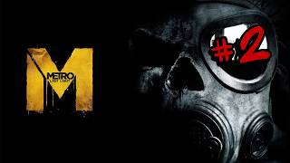 Metro Last Light Redux - Борьба за Д6 и терпила Артём (СТРИМ #2)