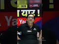How to Handle JEE Advanced Paper in the Exam #competishun #mohittyagi