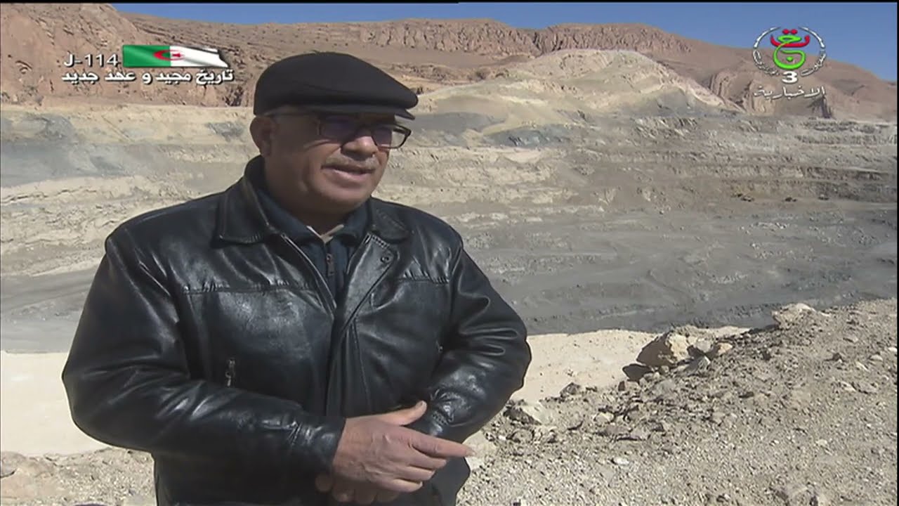 تبسة | الحقل المنجمي جبل العنق .. نموذج للاستثمارات الوطنية الإستراتيجية