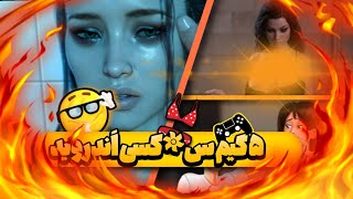 ۵ تا از بهترین گیم های سکسی اَندروید!